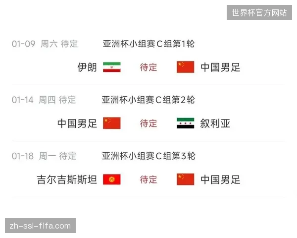 中国队在热身赛中艰难取胜，为备战2027年亚洲杯积累排名积分